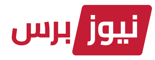 نيوز برس